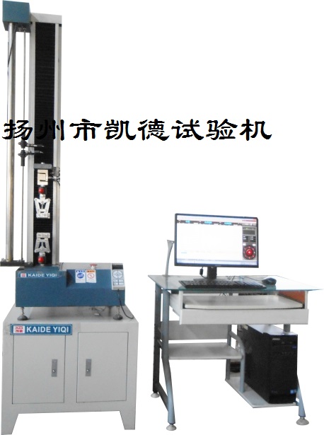 電子式萬能試驗機對環(huán)境試驗條件有什么要求？